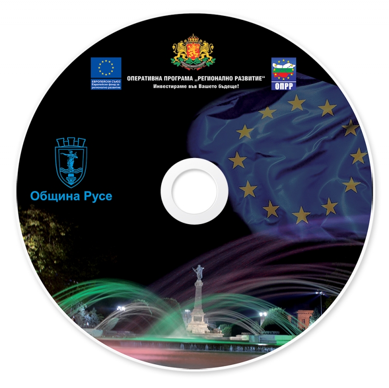 рекламен CD