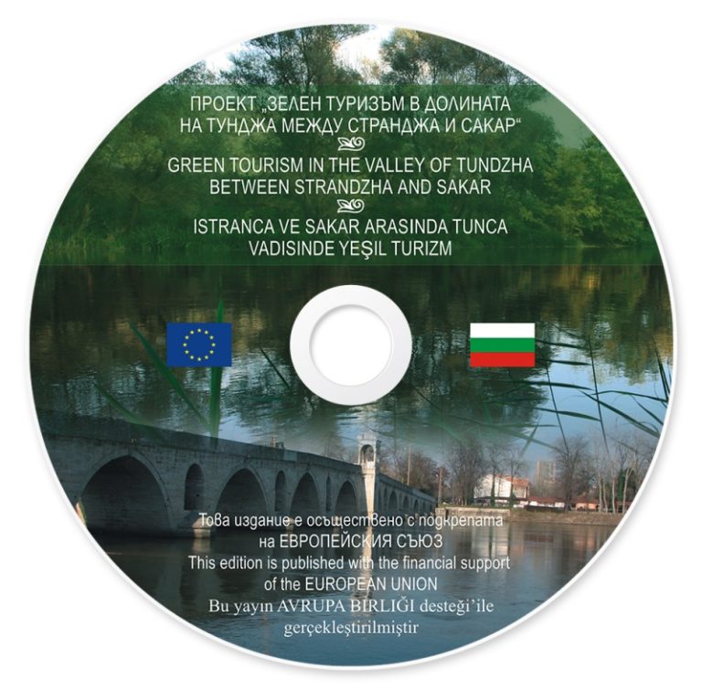 печат CD